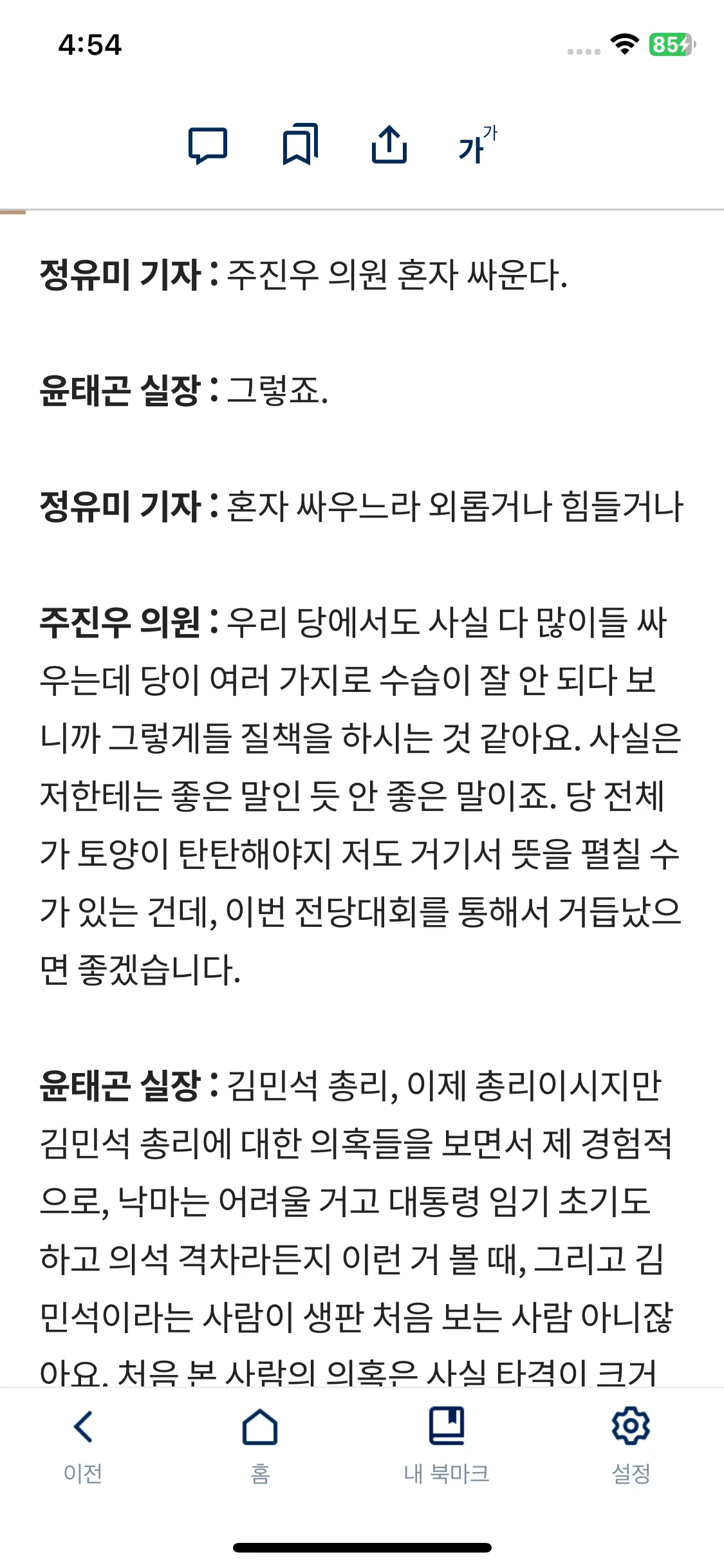 Test Image 9